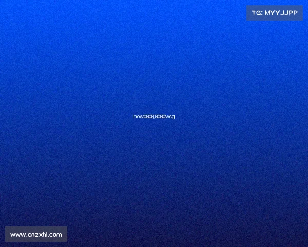 how电子竞技,电子竞技wcg