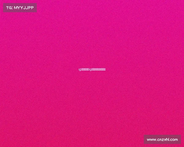 ig电子竞技队ig电子竞技俱乐部选手