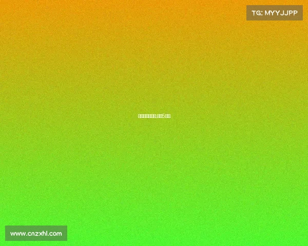 中央五电子竞技;中央5电竞