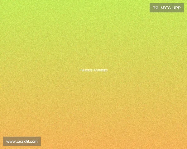 FBG电子竞技;FBG电竞新王登基