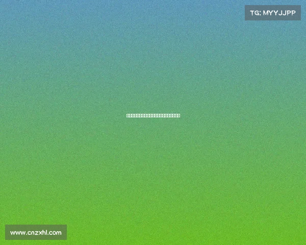 女选手比赛中突遇肩带滑落直播间弹幕瞬间炸了