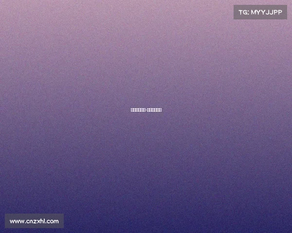 电子竞技兰花-《电子竞技》 电子竞技兰花-《电子竞技》