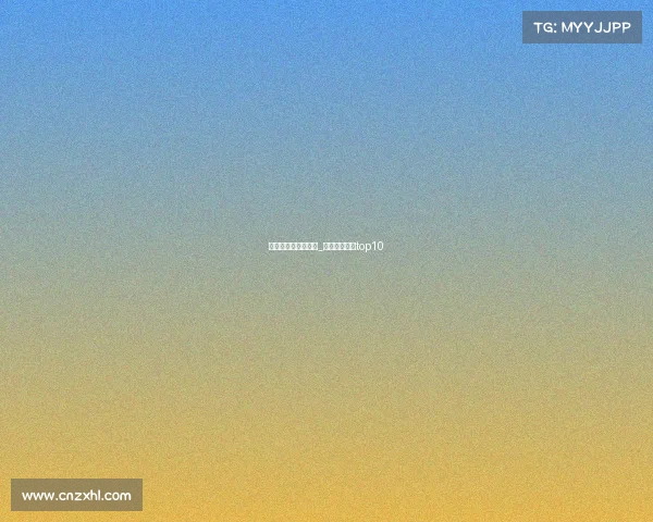 电子竞技的比赛游戏_电子竞技游戏top10